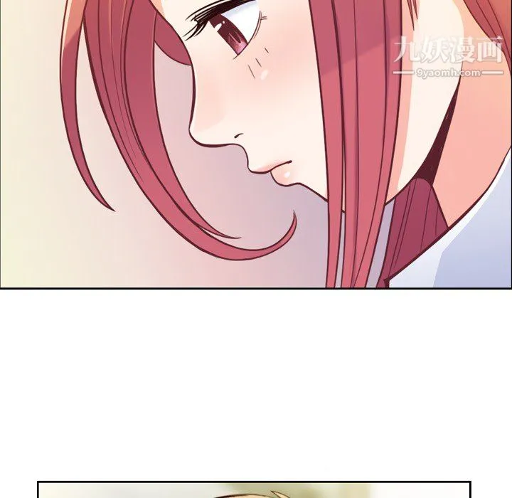 郑主任为何这样 - 第7话 - page 7