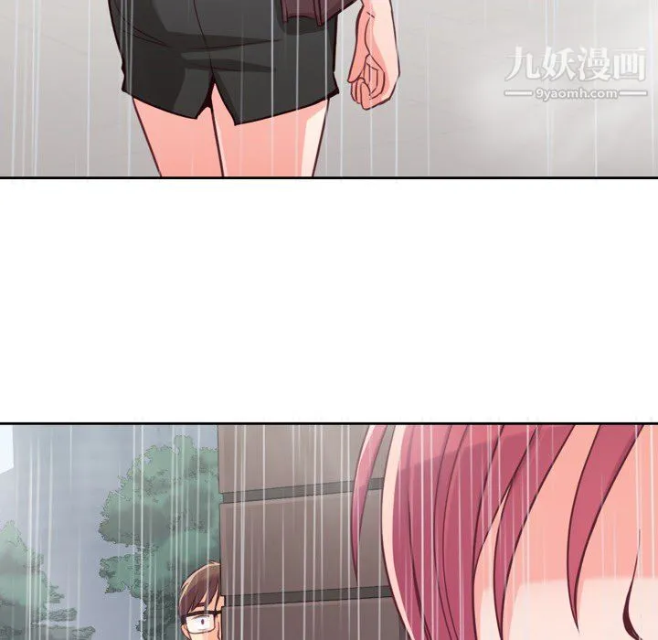 郑主任为何这样 - 第7话 - page 48