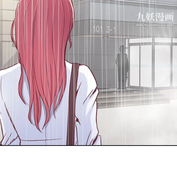 郑主任为何这样 - 第7话 - page 50