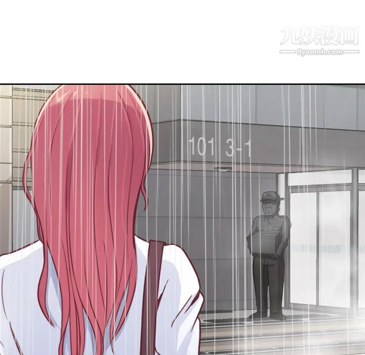 郑主任为何这样 - 第7话 - page 51