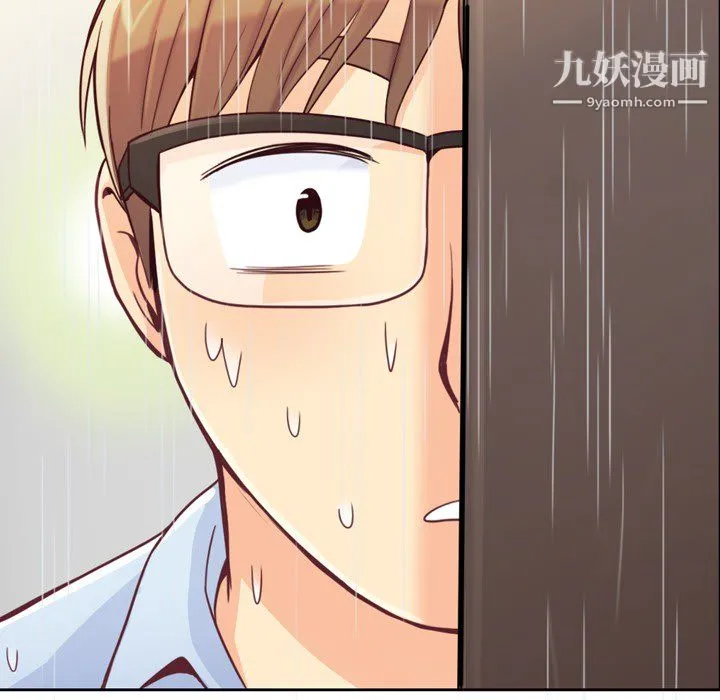 郑主任为何这样 - 第7话 - page 57