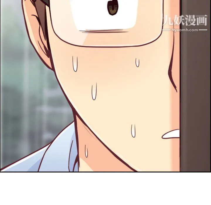 郑主任为何这样 - 第7话 - page 60