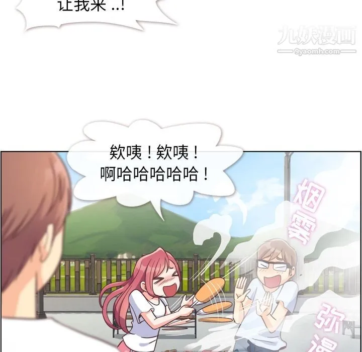 郑主任为何这样 - 第65话 - page 27