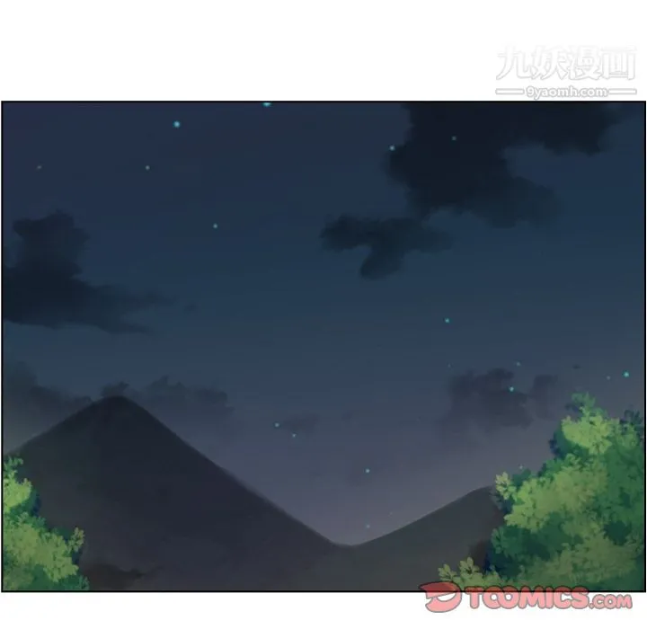 郑主任为何这样 - 第65话 - page 34
