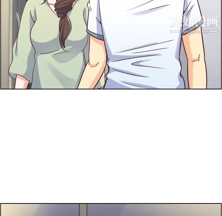 郑主任为何这样 - 第65话 - page 44