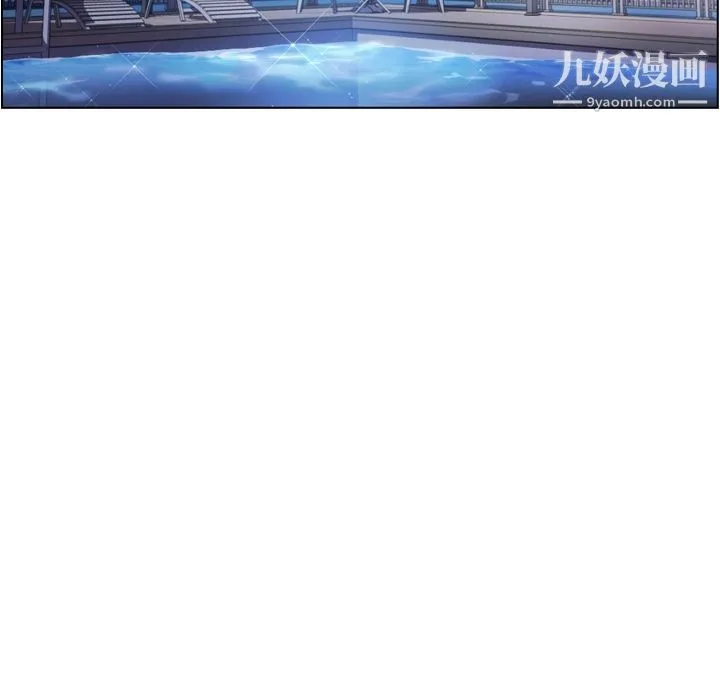 郑主任为何这样 - 第65话 - page 49