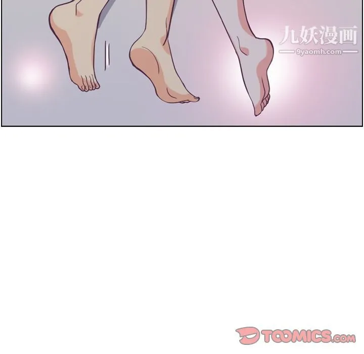 郑主任为何这样 - 第65话 - page 78