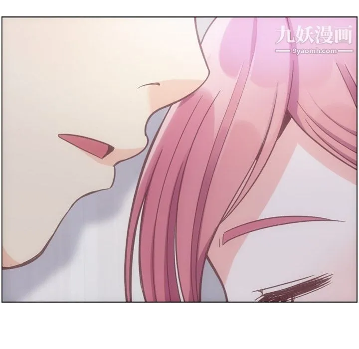 郑主任为何这样 - 第65话 - page 81