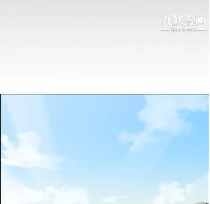 郑主任为何这样 - 第65话 - page 91