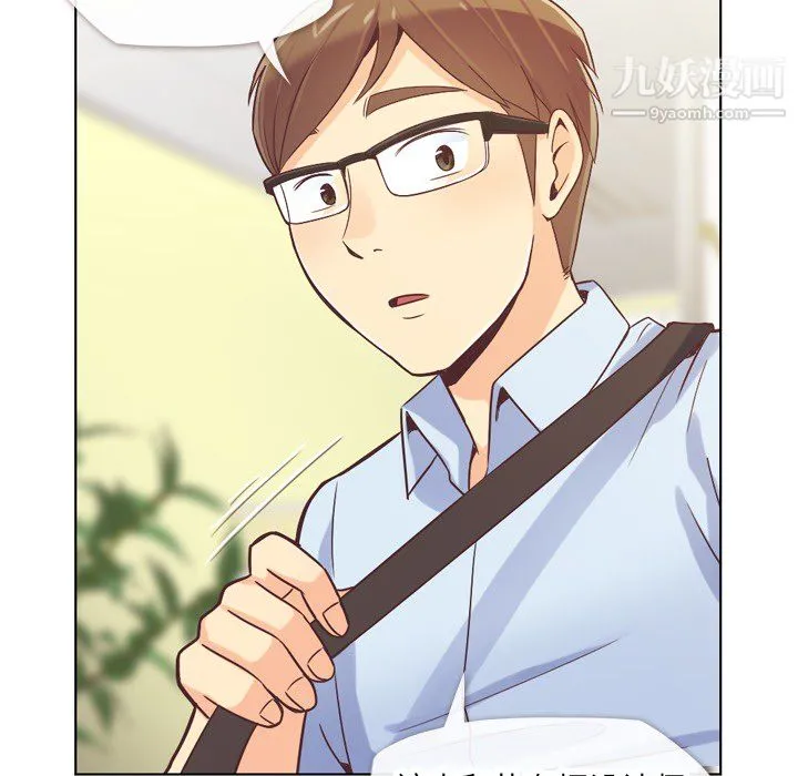 郑主任为何这样 - 第20话 - page 8
