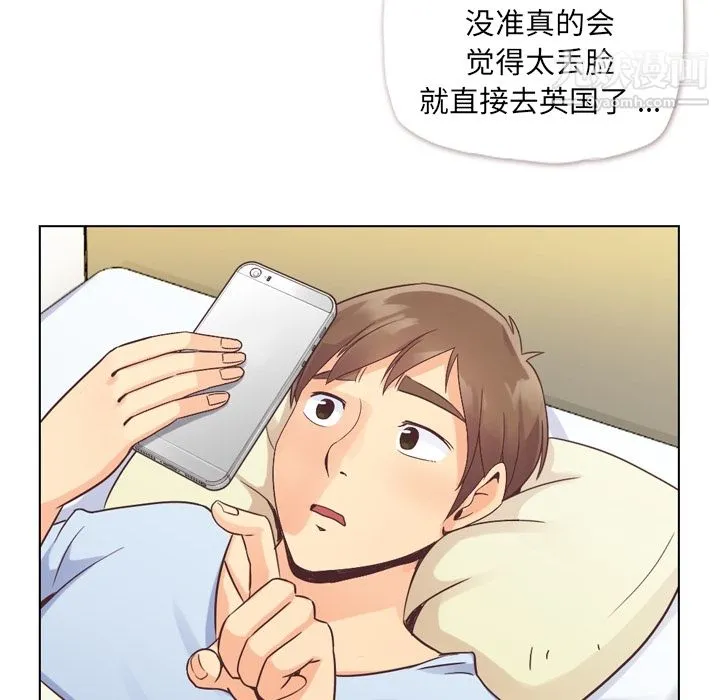 郑主任为何这样 - 第33话 - page 36