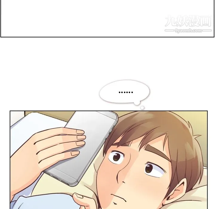 郑主任为何这样 - 第33话 - page 38
