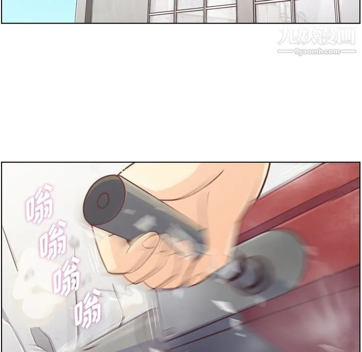 郑主任为何这样 - 第53话 - page 5