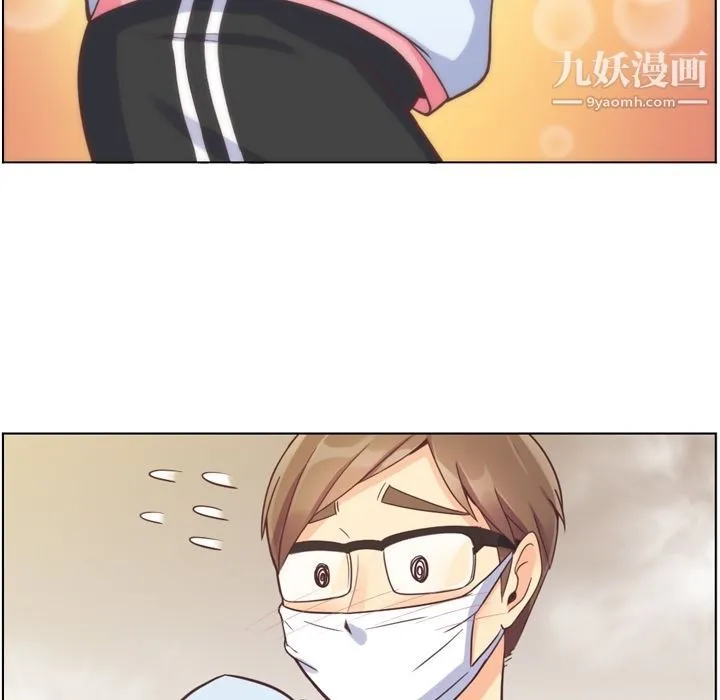 郑主任为何这样 - 第53话 - page 24
