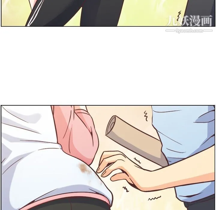 郑主任为何这样 - 第53话 - page 28