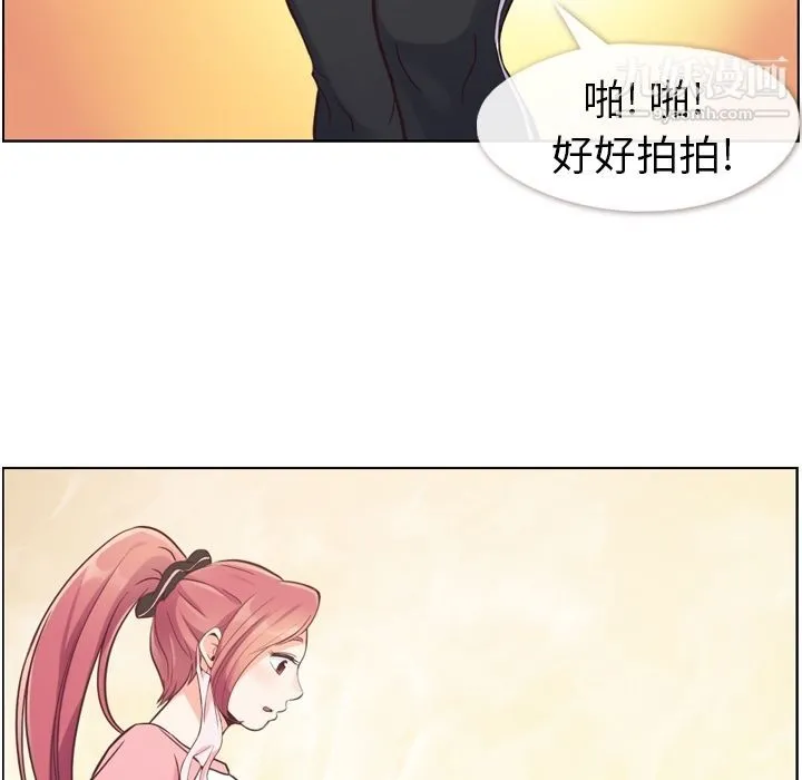 郑主任为何这样 - 第53话 - page 40