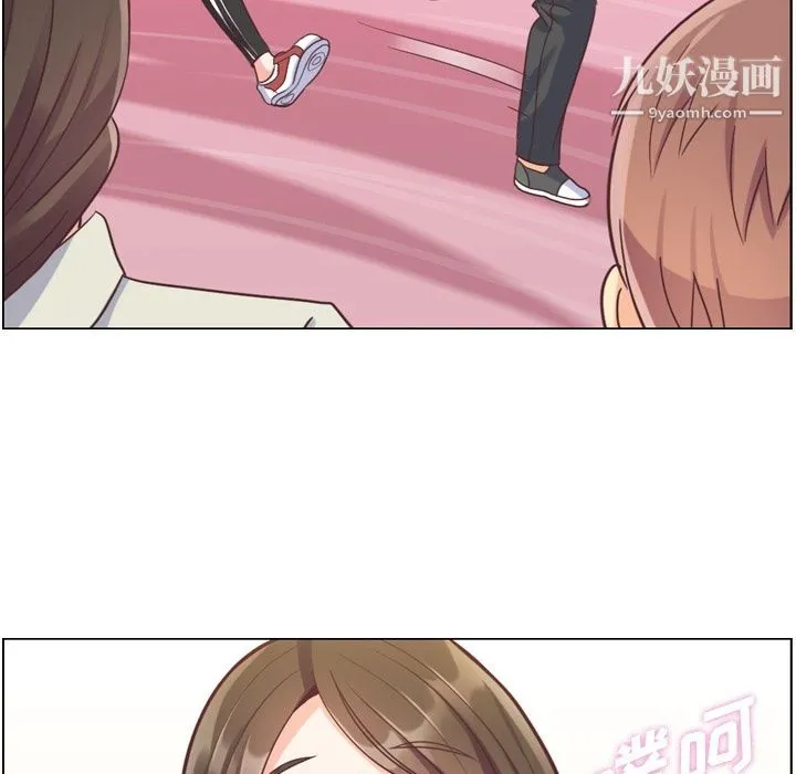 郑主任为何这样 - 第53话 - page 52