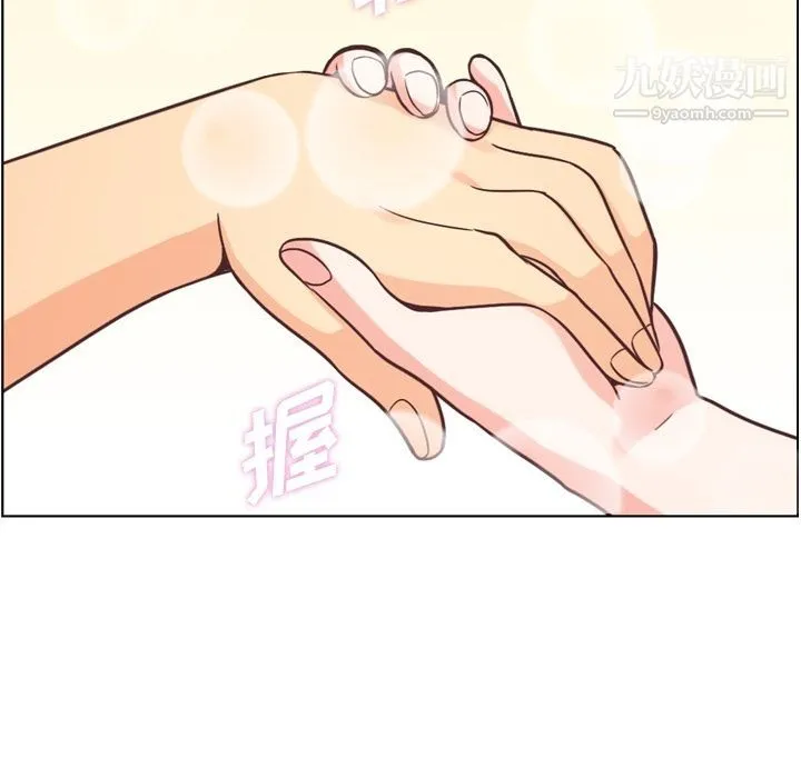 郑主任为何这样 - 第53话 - page 81