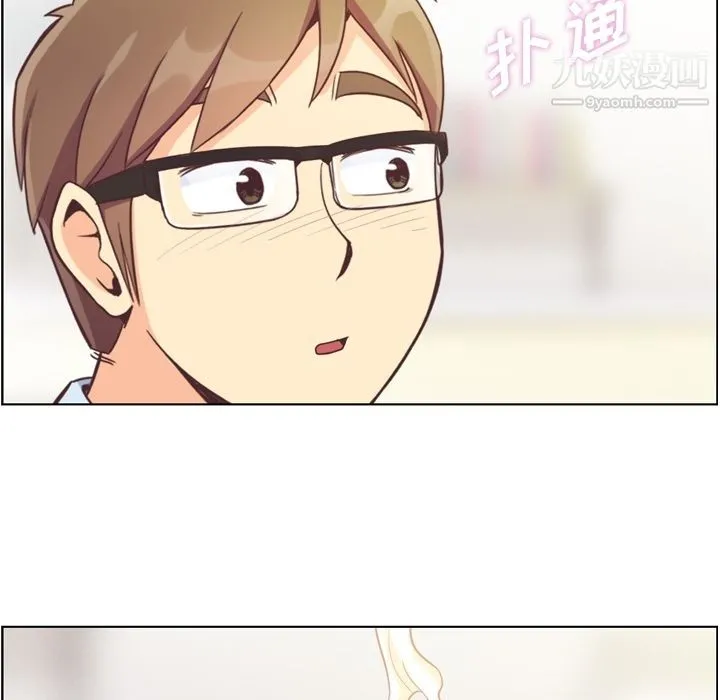 郑主任为何这样 - 第53话 - page 86