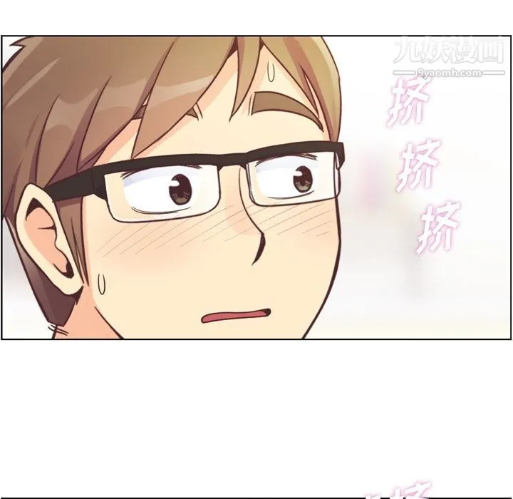 郑主任为何这样 - 第53话 - page 88