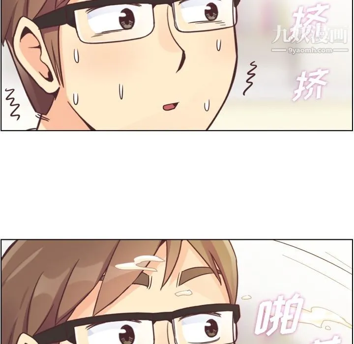 郑主任为何这样 - 第53话 - page 92