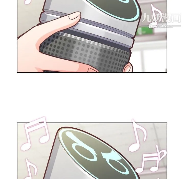 郑主任为何这样 - 第41话 - page 25