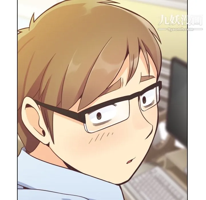 郑主任为何这样 - 第41话 - page 28