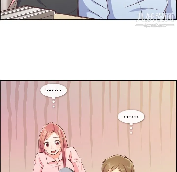郑主任为何这样 - 第41话 - page 33