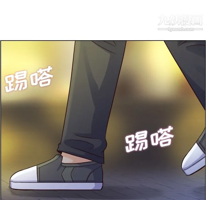 郑主任为何这样 - 第41话 - page 39