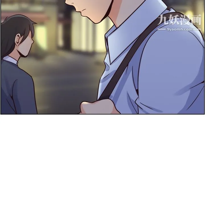 郑主任为何这样 - 第41话 - page 41