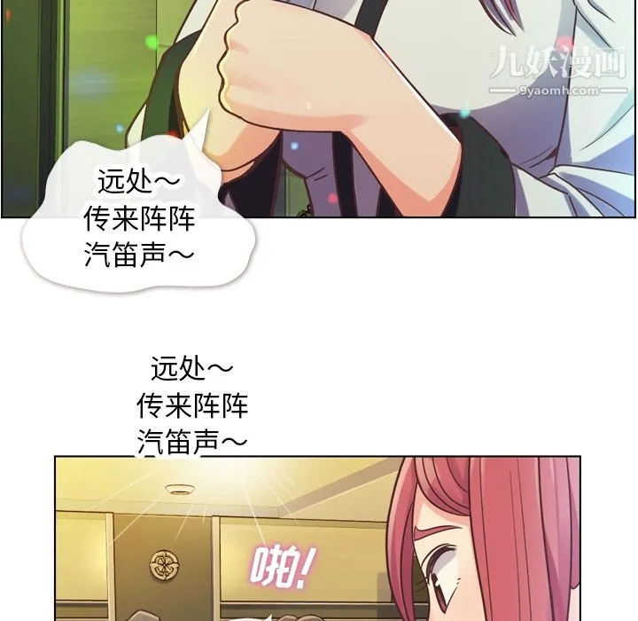 郑主任为何这样 - 第28话 - page 7