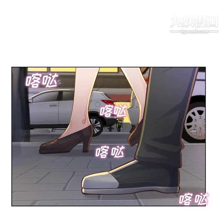 郑主任为何这样 - 第28话 - page 25