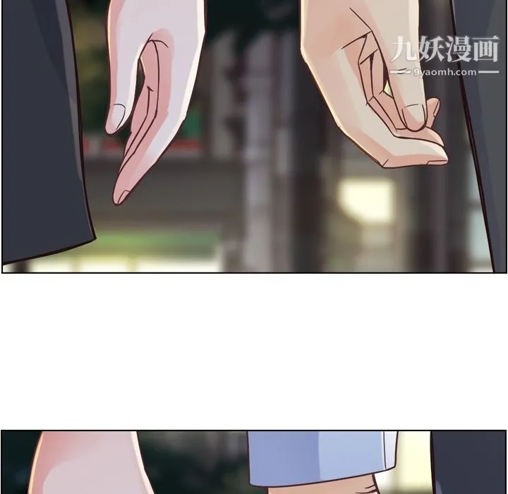 郑主任为何这样 - 第28话 - page 29