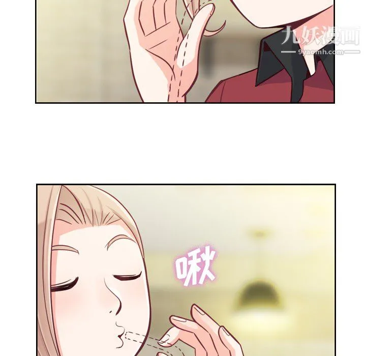 郑主任为何这样 - 第8话 - page 25