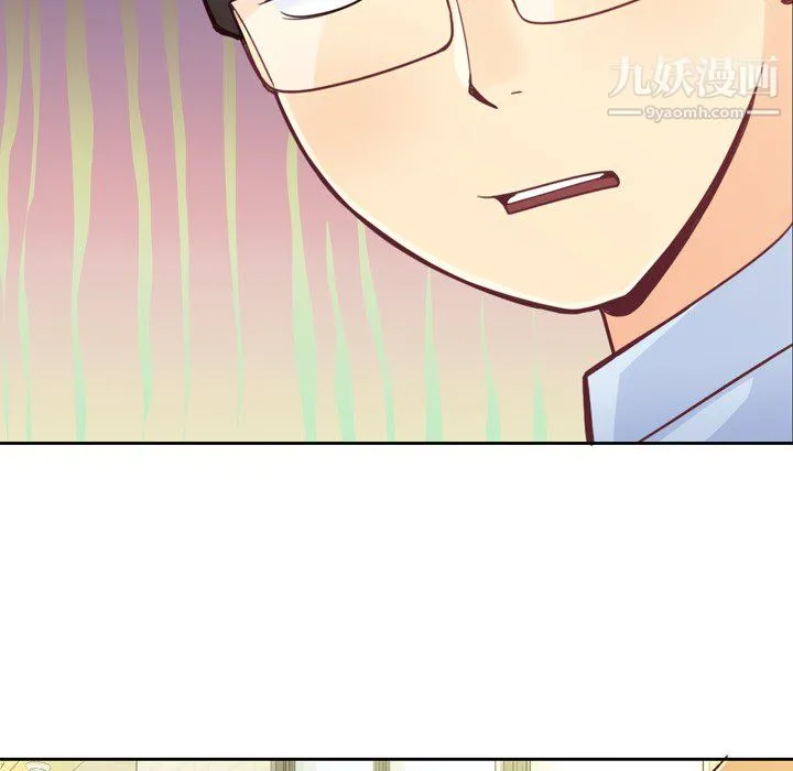 郑主任为何这样 - 第8话 - page 28