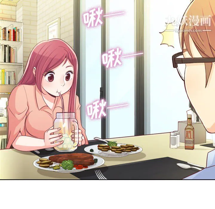 郑主任为何这样 - 第8话 - page 29