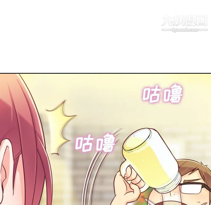 郑主任为何这样 - 第8话 - page 31