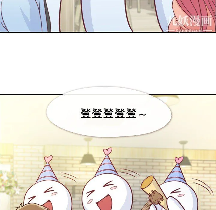 郑主任为何这样 - 第8话 - page 38