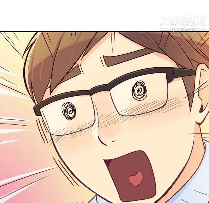 郑主任为何这样 - 第8话 - page 41
