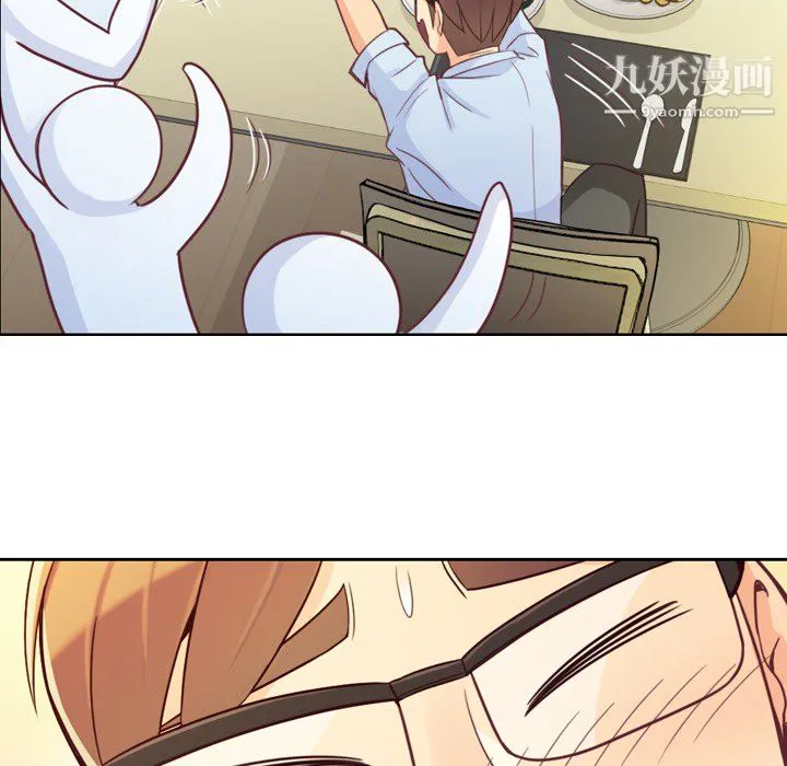 郑主任为何这样 - 第8话 - page 47