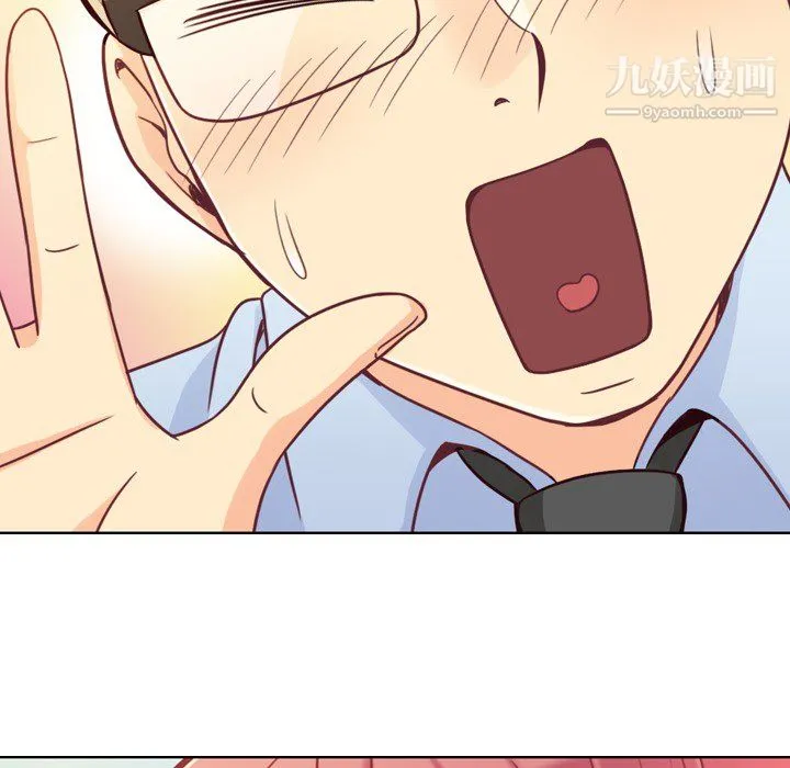 郑主任为何这样 - 第8话 - page 48