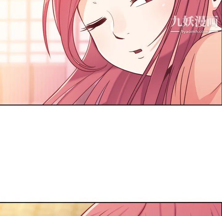 郑主任为何这样 - 第8话 - page 57