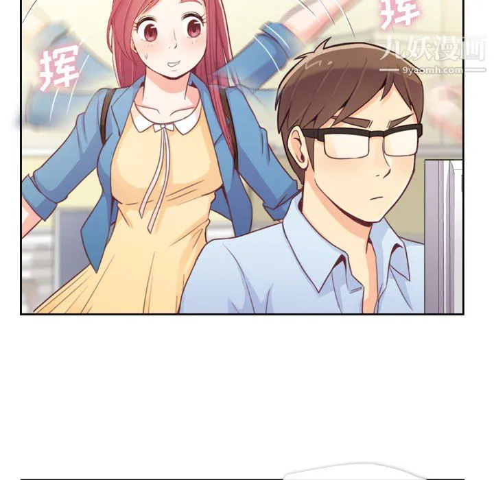 郑主任为何这样 - 第6话 - page 27