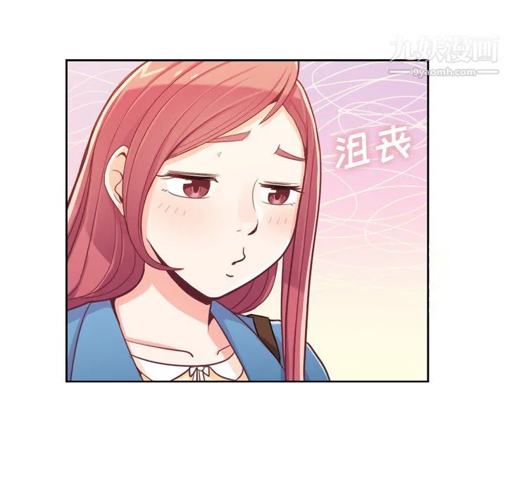 郑主任为何这样 - 第6话 - page 29