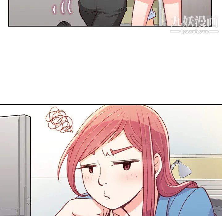 郑主任为何这样 - 第6话 - page 33