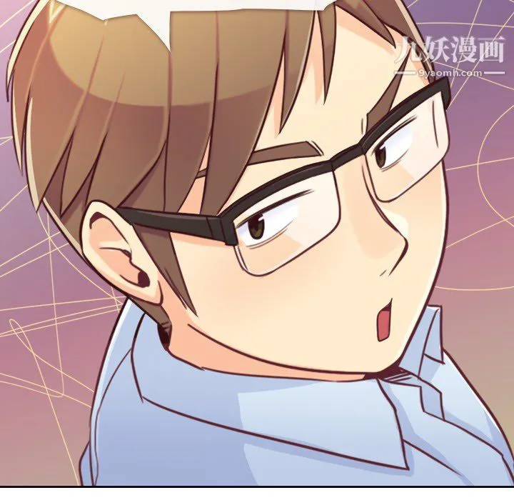 郑主任为何这样 - 第6话 - page 41