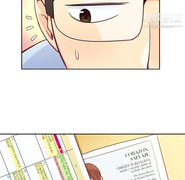 郑主任为何这样 - 第6话 - page 47
