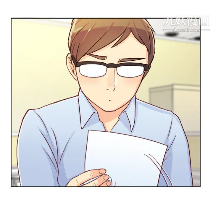 郑主任为何这样 - 第6话 - page 49