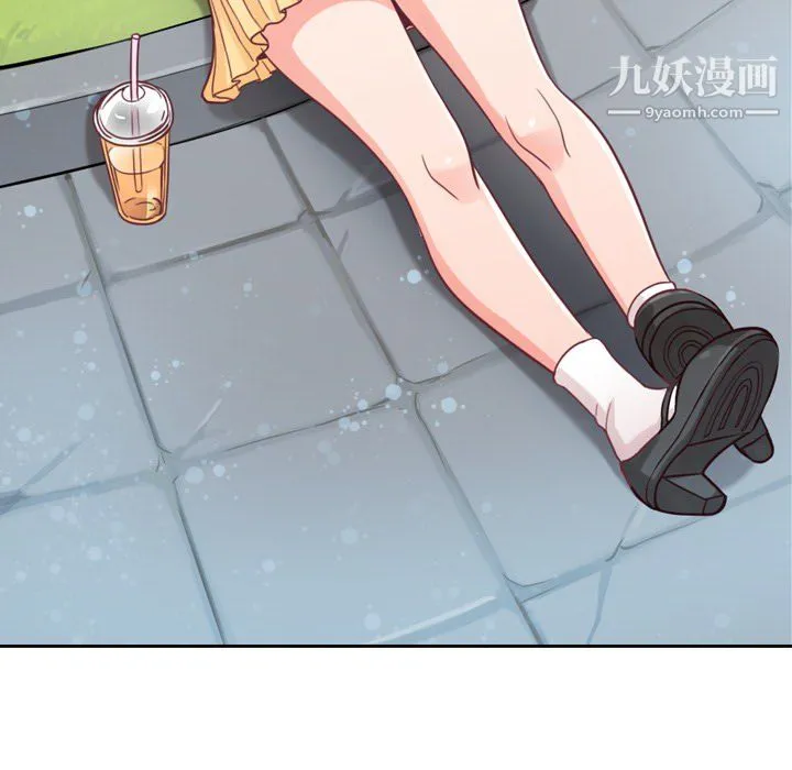 郑主任为何这样 - 第6话 - page 53