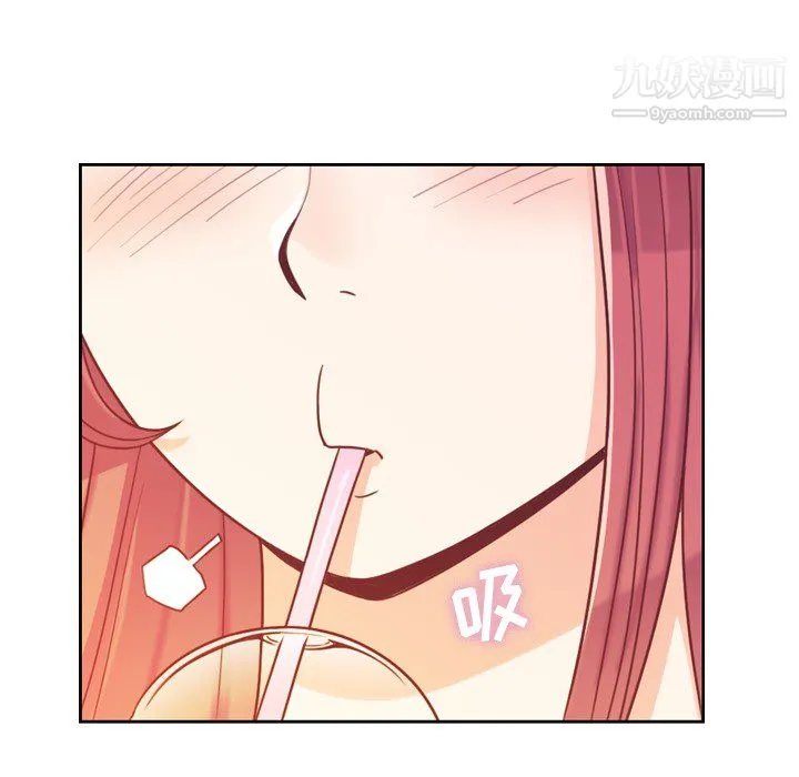 郑主任为何这样 - 第6话 - page 54